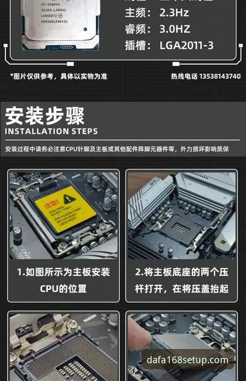 大发168安装功能对比全解析：从基础操作到高级应用的使用教程