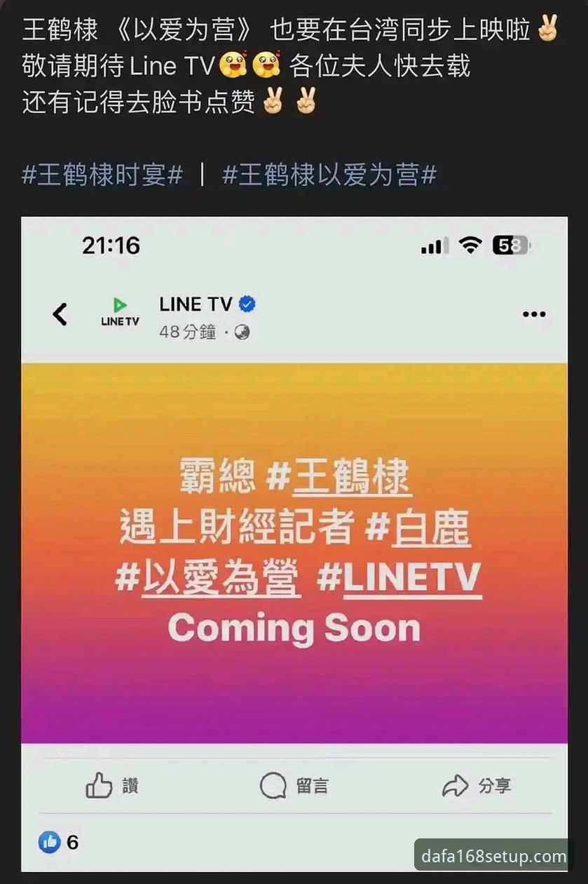 大发168平台下载最新版v2.3.0完整使用指南——从安装到实战的突破性方案