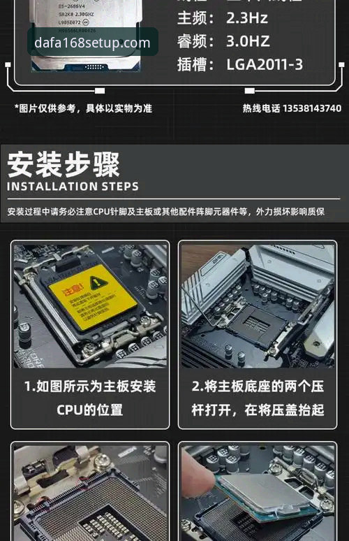 新手必看：大发Dafa168平台教程的5个关键步骤，轻松掌握安装技巧