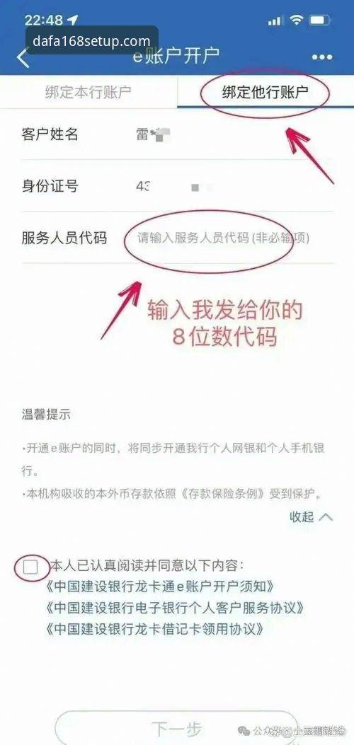 7个关键视角解析Dafa168下载怎么样：从安装到维护的完整探索